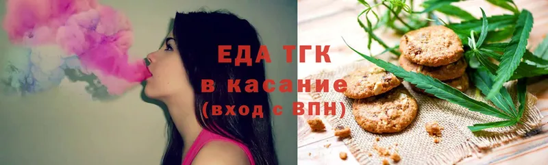 даркнет какой сайт  купить наркотики цена  Миллерово  Cannafood марихуана 